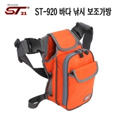 ST-920 CM 보조가방